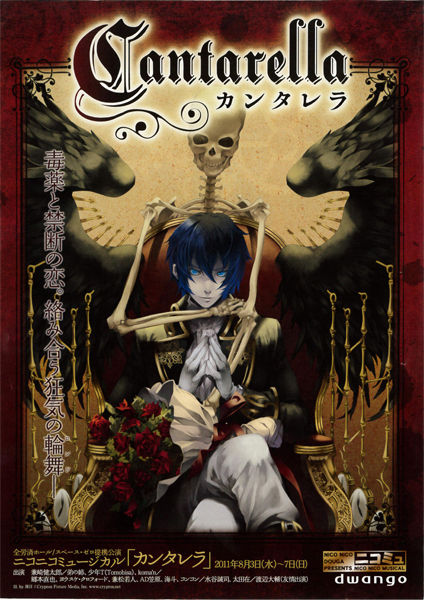 cantarella