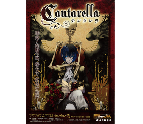 cantarella_top